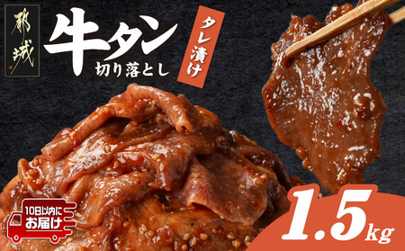 ^؂藎Ƃ ^Ђ1.5kg݂₱񂶂}ց_16-3304-Q_(ss)