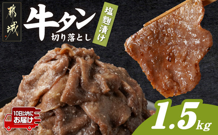 ^؂藎Ƃ ^Ђ1.5kg݂₱񂶂}ց_16-3305-Q_(ss)