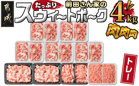 y2025N12͂zuOcƂ̃XEB[g|[Nv4kgZbg_AC-8920-2512_(ss) ؓ  uh [X o ؂藎Ƃ Ђ Zbg 4kg e