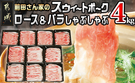 y2026N2͂zuOcƂ̃XEB[g|[Nv[X&oԂ4kgZbg_AC-8907-2602