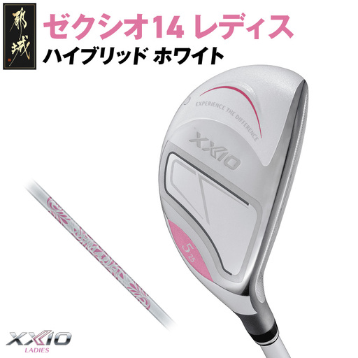 ゼクシオ 14 レディス ハイブリッド ホワイト【H5/A】《2025年モデル》〔IF-C704-H5A〕