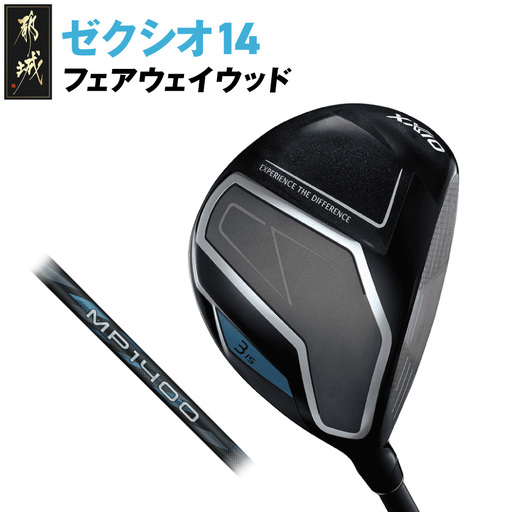 ゼクシオ 14 フェアウェイウッド【4/SR】《2025年モデル》_IG-C701-4SR