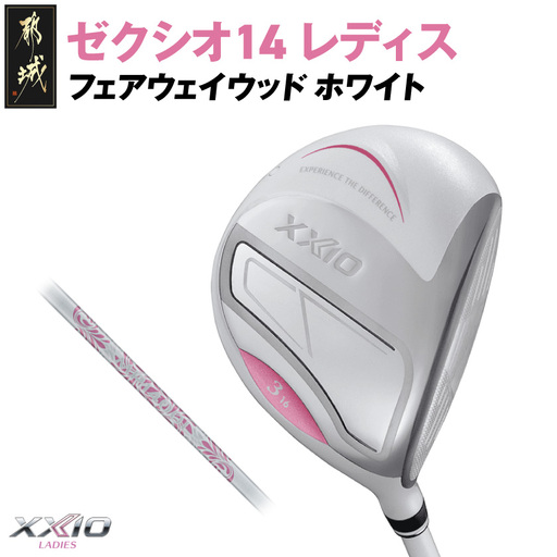 ゼクシオ 14 レディス フェアウェイウッド ホワイト【5/A】《2025年モデル》〔IG-C704-5A〕