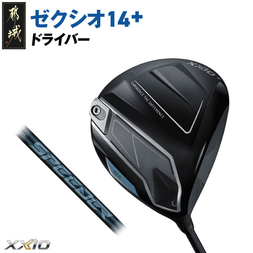 ゼクシオ 14+ ドライバー[9/S][2025年モデル]〔IH-C702-9S〕