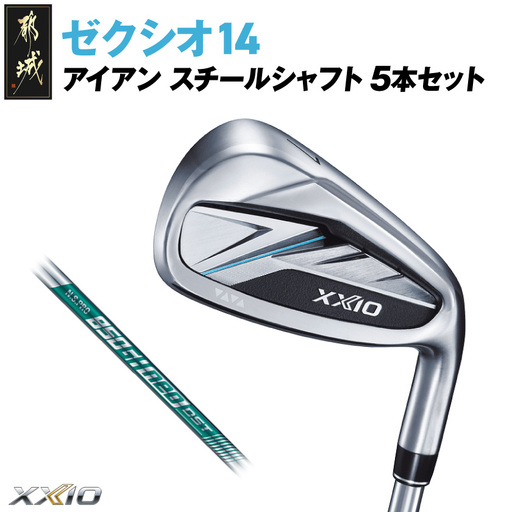 ゼクシオ 14 アイアン スチールシャフト 5本セット[R][2025年モデル]〔IJ-C701-R〕