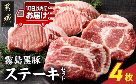 ؃Xe[LZbg([X&[Xe2)݂₱񂶂}ց_11-2809-Q_(ss)  [X [X Xe[L  ^