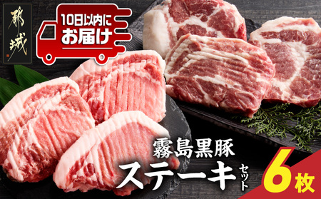 ؃Xe[LZbg([X&[Xe3)݂₱񂶂}ց_14-2801-Q_(ss)  [X [X Xe[L  ^