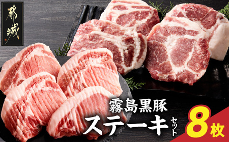 �������؃X�e�[�L�Z�b�g(���[�X&�����[�X�e4��)_17-2801_(�s��s) �������� ���[�X �����[�X �X�e�[�L � �^��