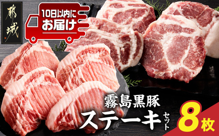 �������؃X�e�[�L�Z�b�g(���[�X&�����[�X�e4��)��݂₱�񂶂���}�ց�_17-2801-Q_(�s��s) �������� ���[�X �����[�X �X�e�[�L � �^��