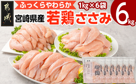 �y2026�N3�����͂��z�{�茧�Y��{ ������(6kg)_13-G301-2603