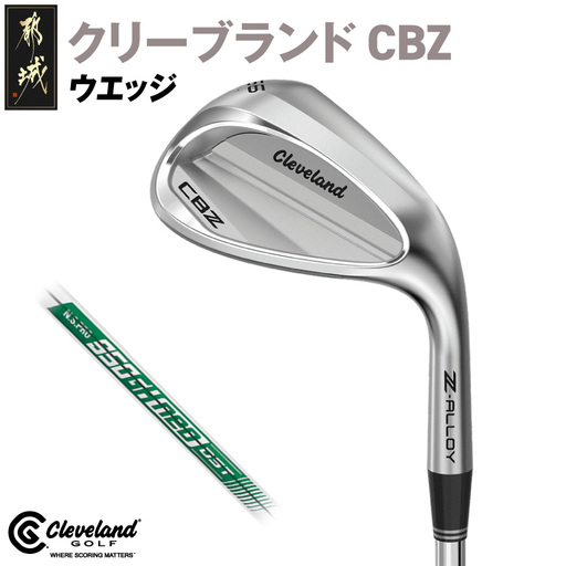 CBZ ウエッジ N.S.PRO 950GH neo スチールシャフト 56度《2025年モデル》〔GJ-C701-neo56〕