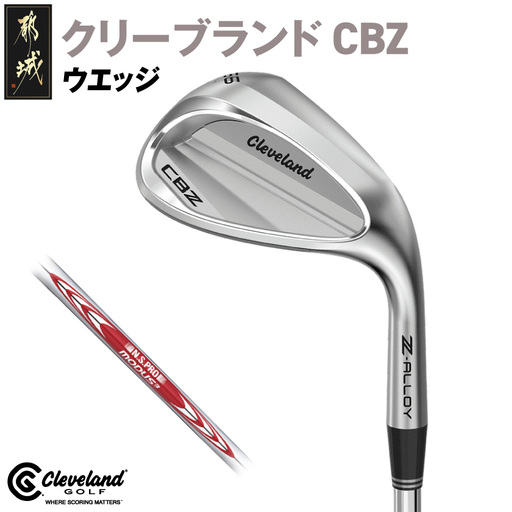 CBZ ウエッジ N.S.PRO MODUS3 TOUR 105 スチールシャフト 48度《2025年モデル》〔GJ-C702-mo48〕