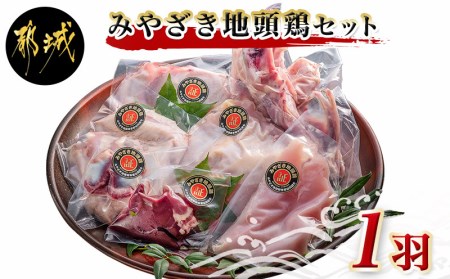 ふるさと納税「鶏肉セット」の人気返礼品・お礼品比較 - 価格.com