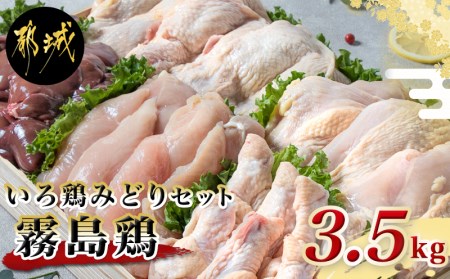 ふるさと納税「鶏肉セット」の人気返礼品・お礼品比較 - 価格.com