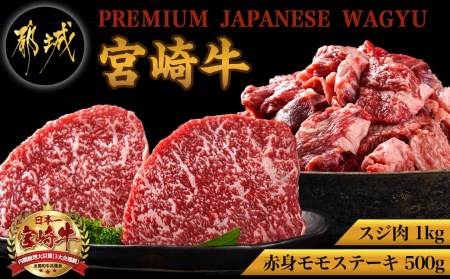 都城 肉の返礼品 検索結果 | ふるさと納税サイト「ふるなび」