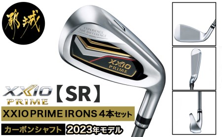 ゼクシオプライム アイアン4本セット【SR】≪2023年モデル≫_ZM-C702-SR_(都城市) ゴルフクラブ アイアン カーボンシャフト DUNLOP(ダンロップ) 2023年モデル 日本正規品