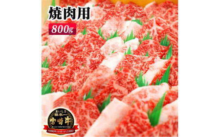 {苍ē800g N061-YC807