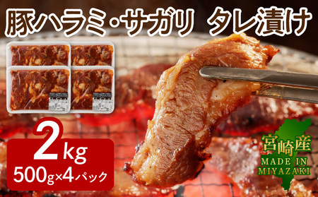 y{Yz؃n~ETK ^Ђ 2kg(500g×4) N061-YB440