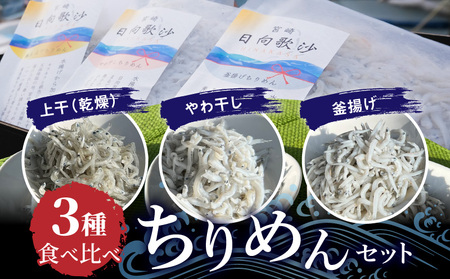 Hה ߂3Zbg N0174-YA4430