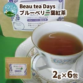 Beau tea Days ブルーベリー葉 紅茶