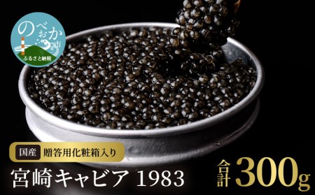 {LrA1983(300g) N027-YK007