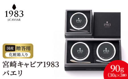 {LrA1983 oG(90g) N027-YG0220