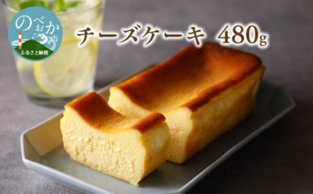 チーズケーキ