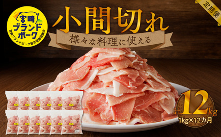 {uh|[NԐ؂12J N061-YG0193