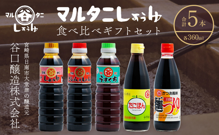 }^j傤 Hה׃MtgZbg(v5{) Hi Hi \ ݏݖ ݖ || ˂ ߂ IWiBOX   ؗ lߍ킹 