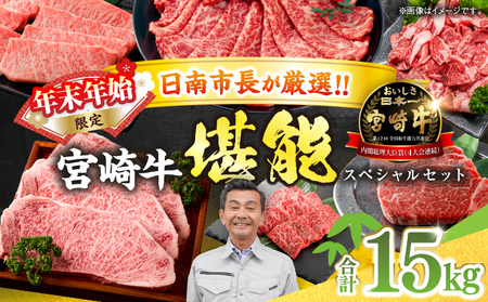 ��N���N�n��������s�����I!! �{�苍 ���\ �Z�b�g ���v15kg ���Ԍ��� ���ʌ��� �� ���� �X�e�[�L �ē� �X���C�X �����Ă� ����Ԃ���� �q�� ���[�X �o�� �E�f ���� �󏭕��� ��e�� ���јa