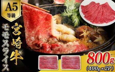 A5{苍XCX 800g {苍 uh a  XCX  Ԃ Ă A5 {茧 юs