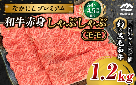 {茧mqEȂɂv~AaԐgԂԃ 1.2kg Y   {苍 јa  Ԃ Ȃɂa ē lC  Ԑg