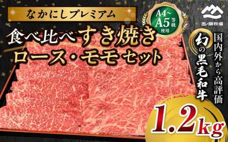 {茧mqEȂɂv~AHהׂĂ[XEZbg 1.2kg Y   {苍 јa  Ă Ȃɂa [X  Zbg Hה
