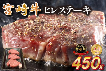 {茧mqEA4ȏ{苍qXe[L 450gi {苍  q Xe[L Ԑg 3 Ⓚ ēj