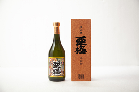[数量限定]栗焼酎「栗極」25度ハーフボトル 720ml(焼酎 栗 地酒 酒 お酒 ギフト 限定 贈答用)