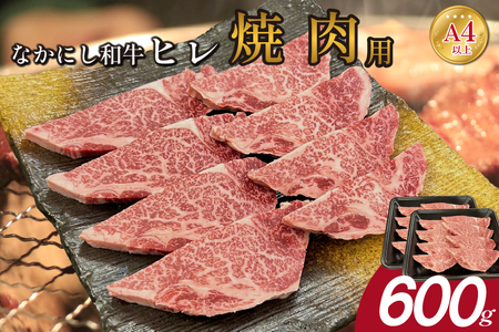 {茧mqEȂɂaqēp 600giq Ԑg   јa  ē BBQ Ȃɂaj