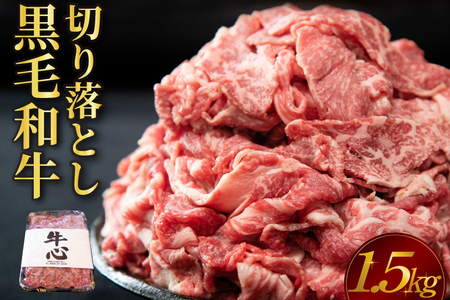 ylCX炨͂zюsYјa؂藎Ƃ 1.5kg i јa 󂠂 ؂藎Ƃ Ԑ؂ Ԑg j