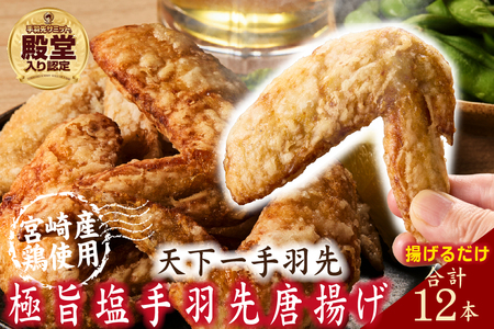 �y��H��T�~�b�g�a������I�z�Ɏ|�� ��H�� ���g�� 12�{�i���Y �{�� ��H ��H�� ���g�� �� ���t�� ���� �Ⓚ�j