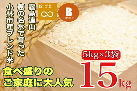 生活応援米の返礼品 検索結果 | ふるさと納税サイト「ふるなび」