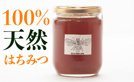 はちろう100%天然はちみつ(320g:はちろう) はちみつ 蜂蜜 ハチミツ はちみつ 蜂蜜 ハチミツ はちみつ 蜂蜜 ハチミツ はちみつ 蜂蜜 ハチミツ