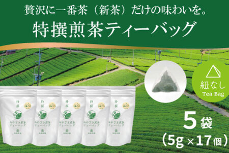 ���� �e�B�[�o�b�O ���� �݂₴������ 5�� �Z�b�g [�J�⒃�� �{�茧 �����s 452061643]