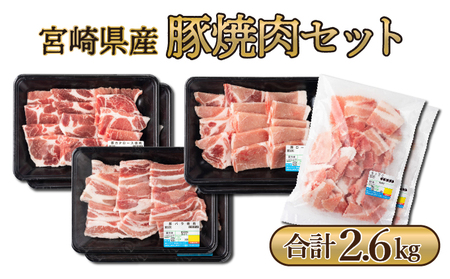 MCBY4-26 {茧Y ؓlߍ킹 ēZbgiv2.6kgj