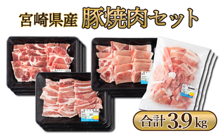 MCBY4-39 {茧Y ؓlߍ킹 ēZbgiv3.9kgj