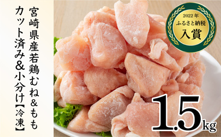 KU230-MO15-26022026N2Eʌ聄 ooIIׂI{茧Y{Eނ˃Jbg v1.5kg(v250g×6)