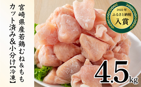 KU230-MO45-2603 2026N3Eʌ聄 ooIIׂI{茧Y{Eނ˃Jbg v4.5kg(v250g×18)