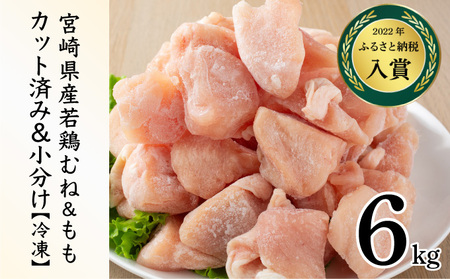 KU230-MO6-2601 2026N1Eʌ聄 ooIIׂI{茧Y{Eނ˃Jbg v6kg(v250g×24)