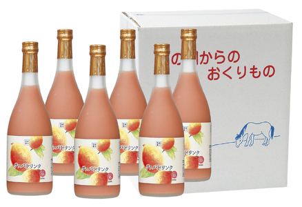 G-C1 驚きの果実感!グァバドリンク(720ml×6本)桃のようなまろやかで優しい味わい[宮崎果汁]