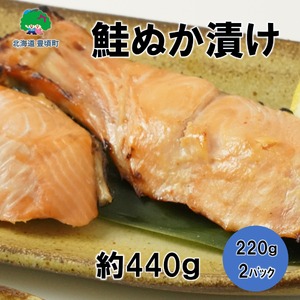 kCLÎYʂЂ440gmXni220g×2pbNj[5891-0260]