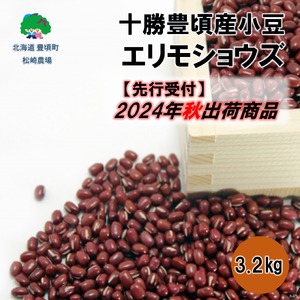 \LY 3.2kg(GVEY)y2024NHoׁzistjm_n