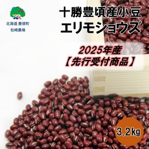 \LY 3.2kg(GVEY)y2025NYzistjm_n